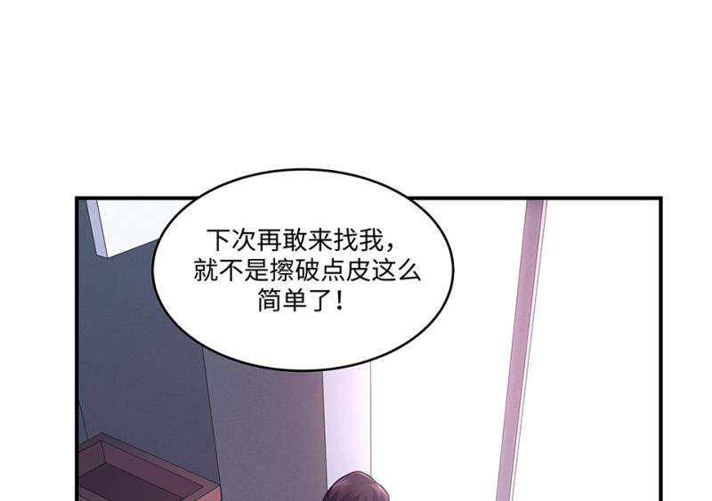 102 断舍离&middot;一(1/5)-第94话