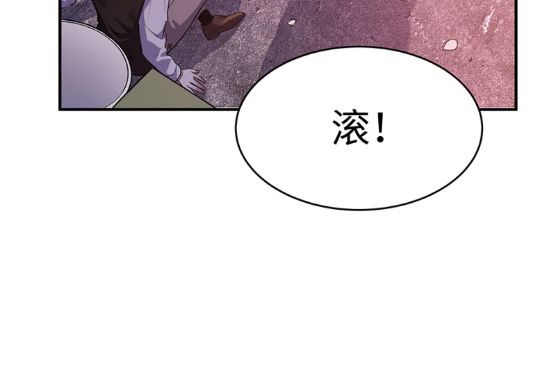 102 断舍离&middot;一(1/5)-第94话