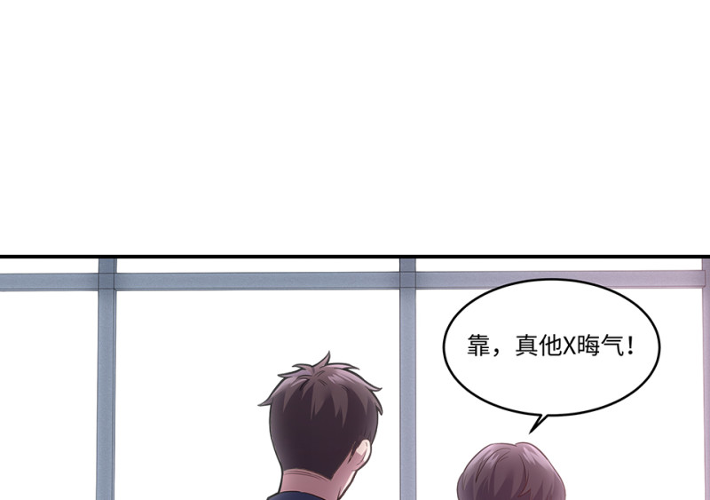 102 断舍离&middot;一(1/5)-第94话