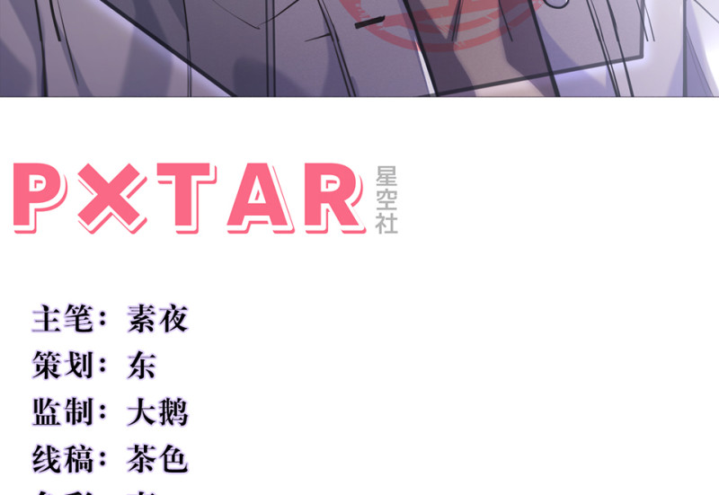 102 断舍离&middot;一(1/5)-第94话