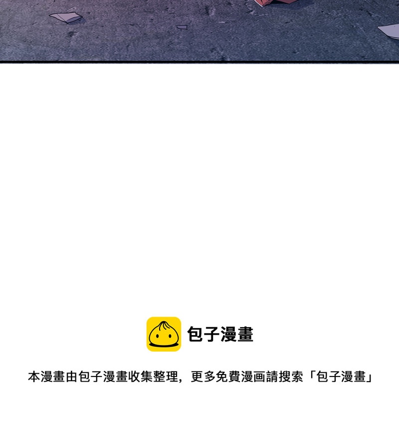 102 断舍离&middot;一(1/5)-第94话