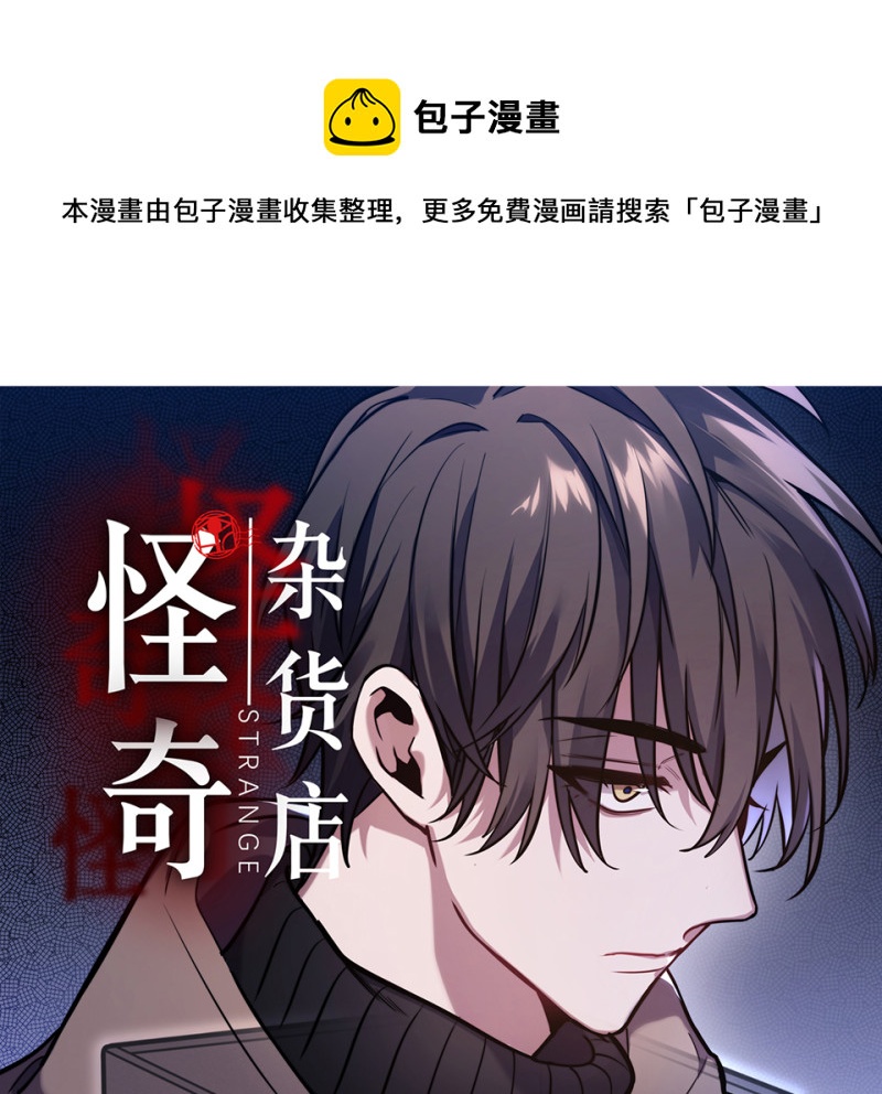 104 断舍离&middot;三(1/5)-第96话