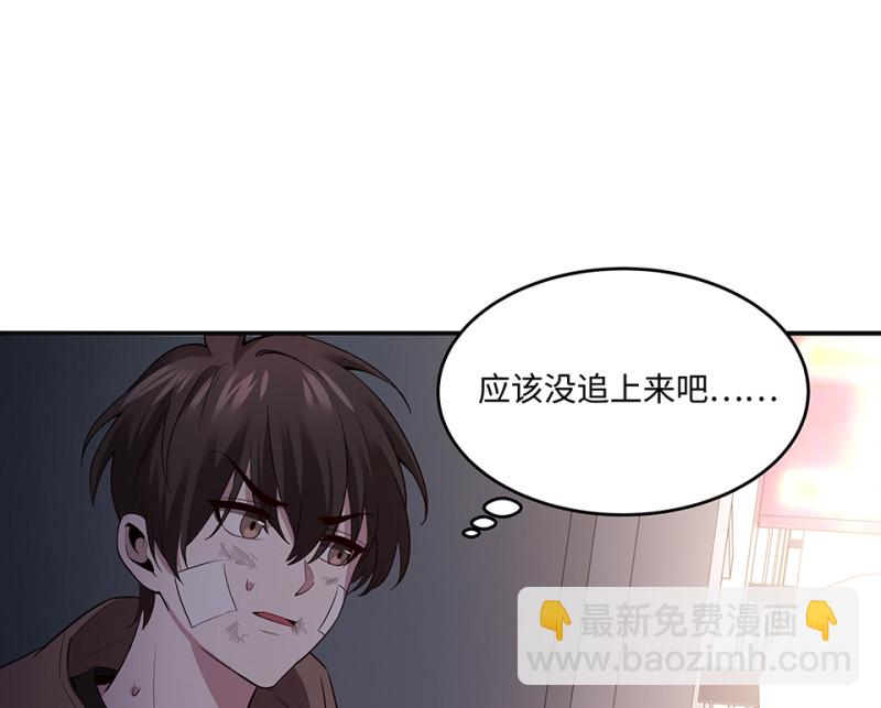 104 断舍离&middot;三(1/5)-第96话