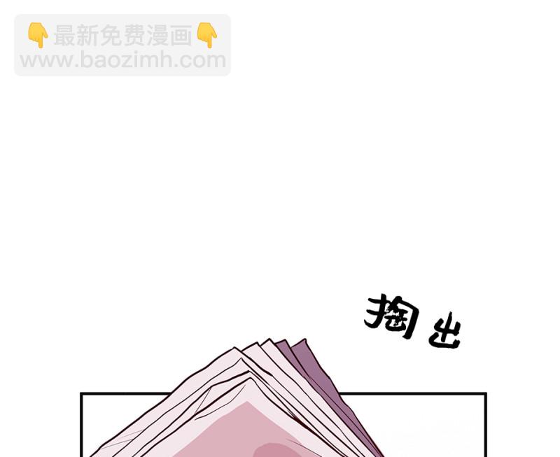 104 断舍离&middot;三(1/5)-第96话