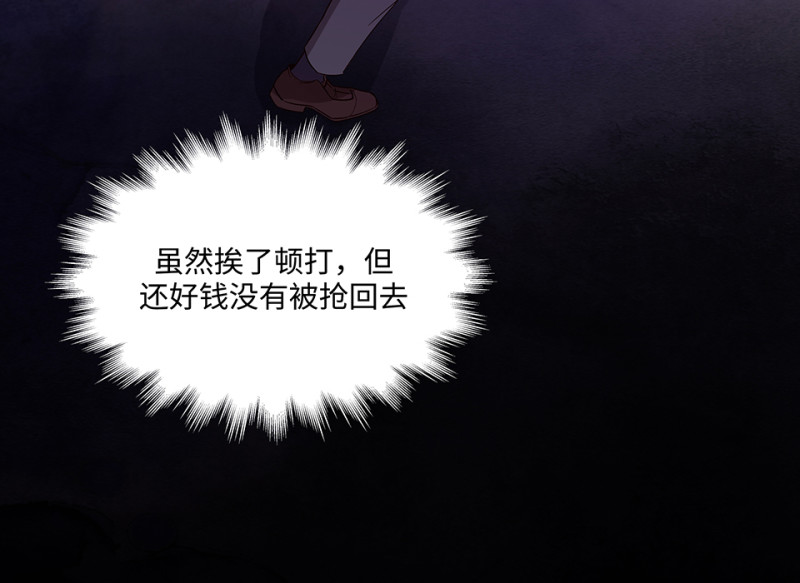 104 断舍离&middot;三(1/5)-第96话