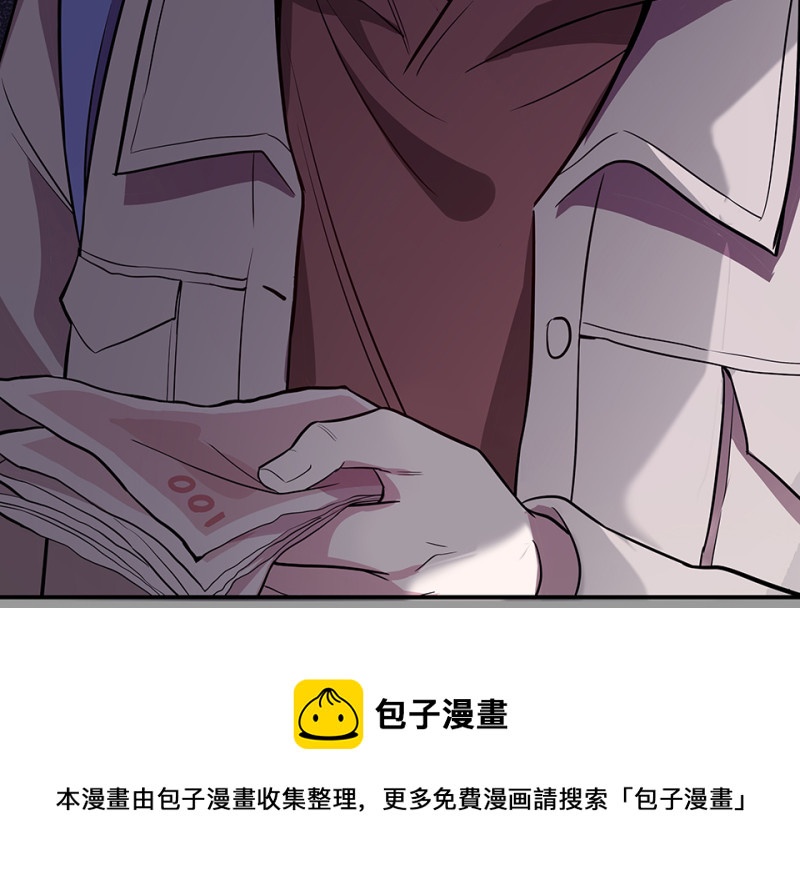 104 断舍离&middot;三(1/5)-第96话