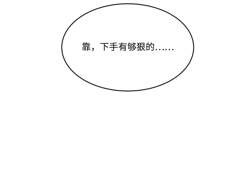 104 断舍离&middot;三(1/5)-第96话