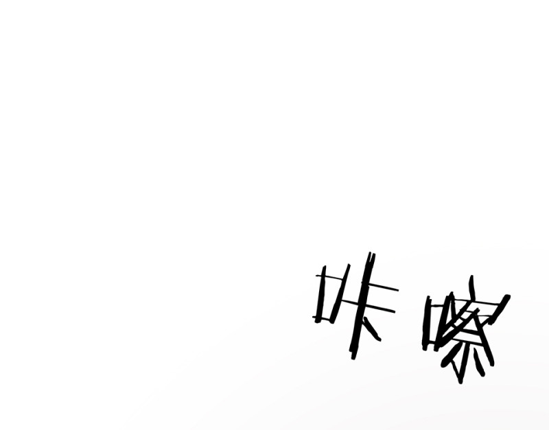 104 断舍离&middot;三(1/5)-第96话