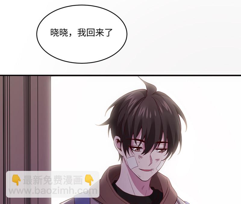 104 断舍离&middot;三(1/5)-第96话