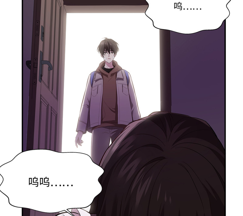 104 断舍离&middot;三(1/5)-第96话