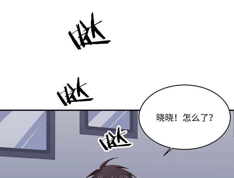 104 断舍离&middot;三(1/5)-第96话