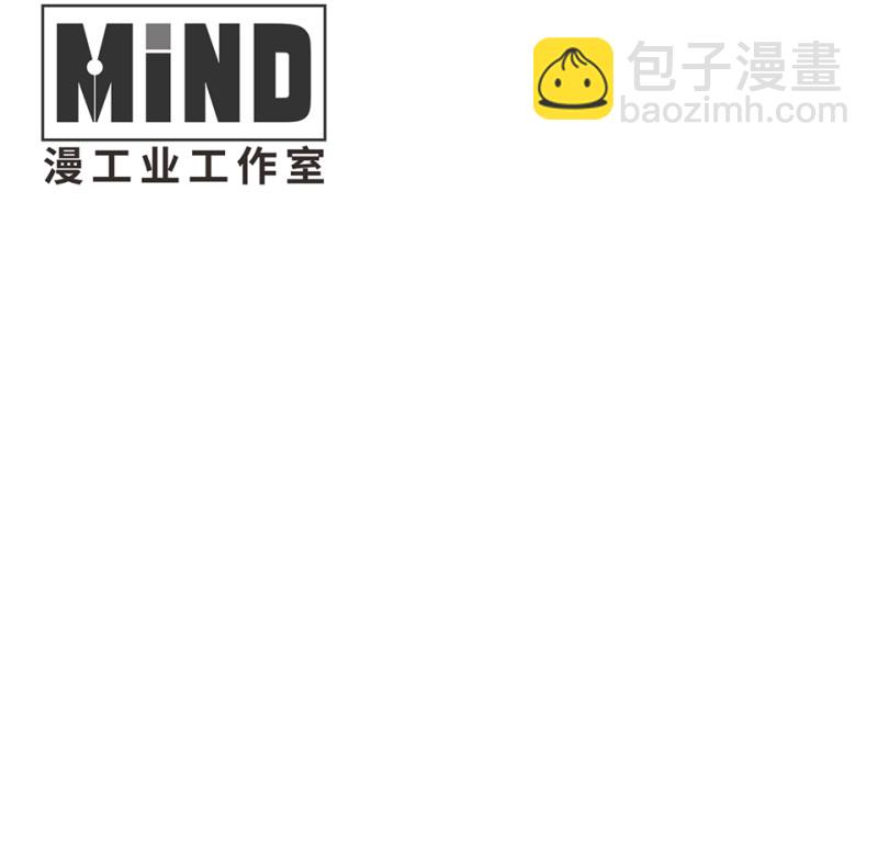 104 断舍离&middot;三(1/5)-第96话