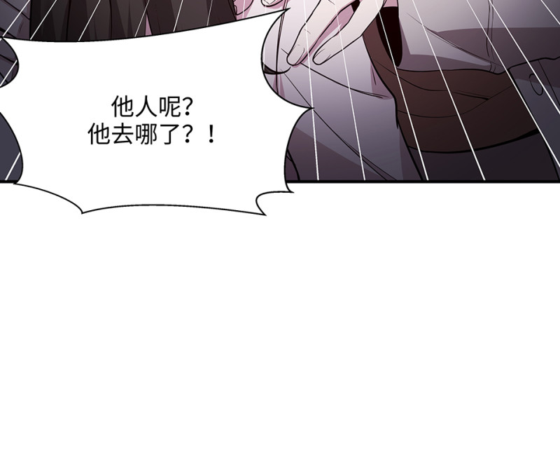 104 断舍离&middot;三(1/5)-第96话