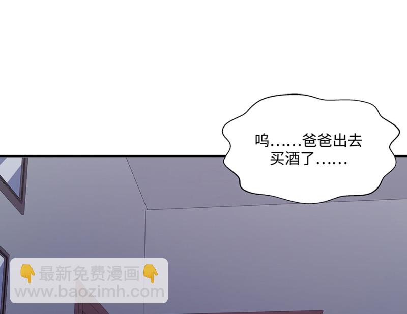 104 断舍离&middot;三(1/5)-第96话