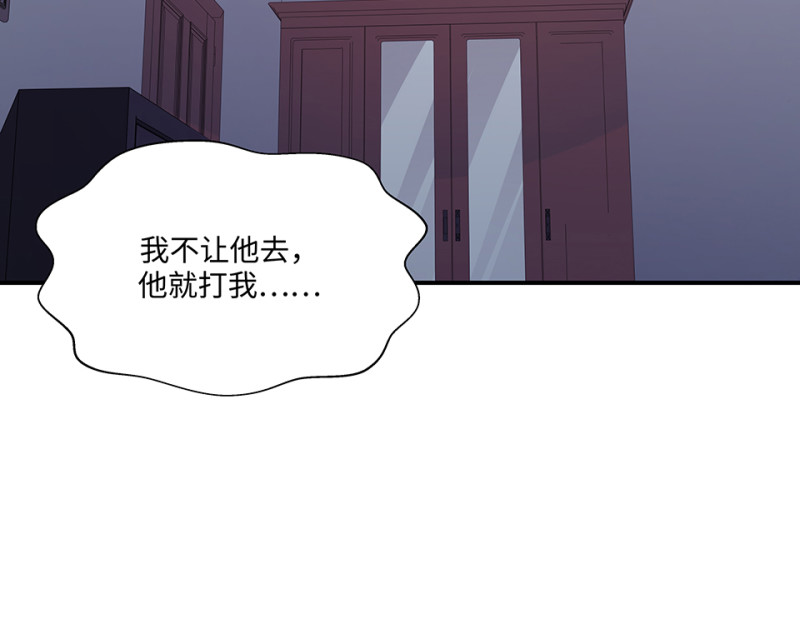 104 断舍离&middot;三(1/5)-第96话