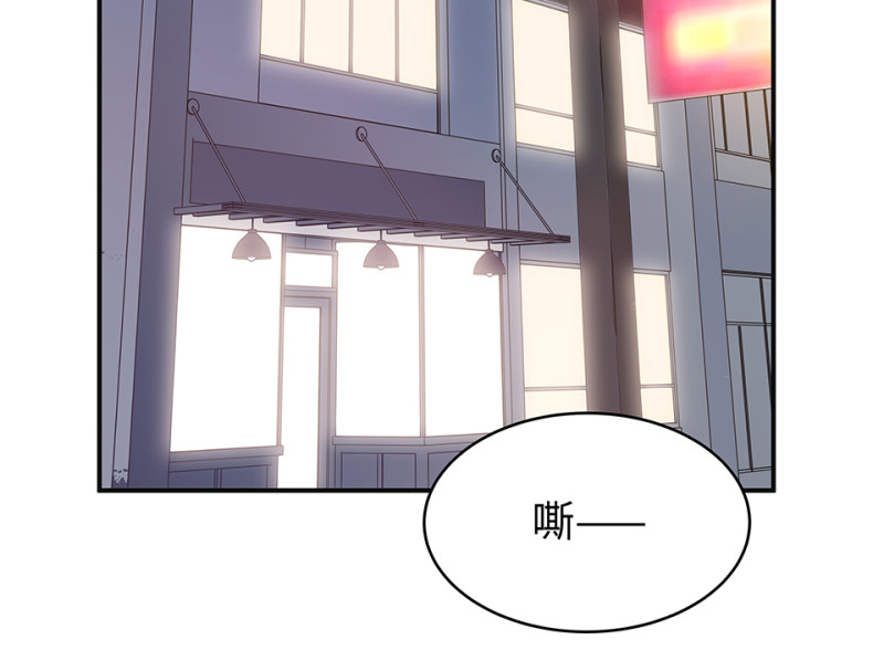 104 断舍离&middot;三(1/5)-第96话