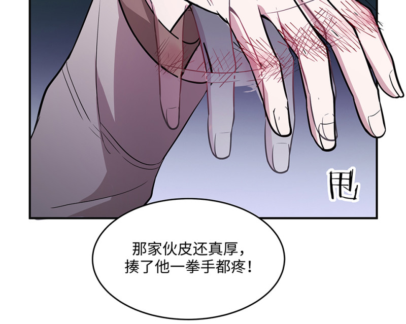 104 断舍离&middot;三(1/5)-第96话