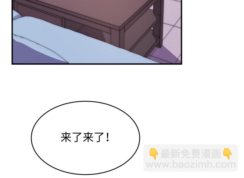 106 断舍离&middot;五(1/5)-第98话