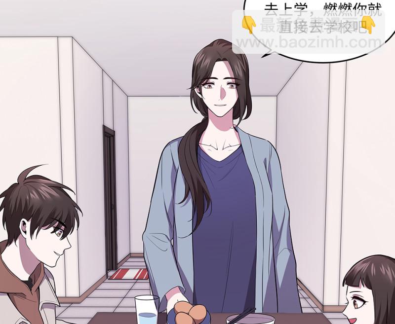 106 断舍离&middot;五(1/5)-第98话