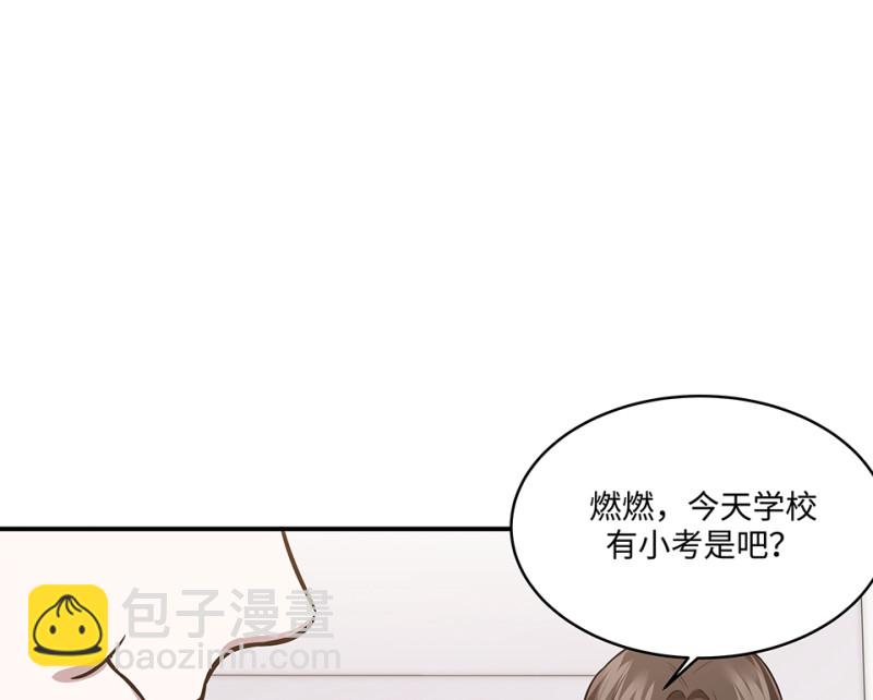 106 断舍离&middot;五(1/5)-第98话