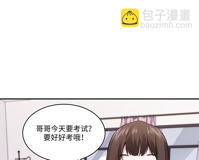 106 断舍离&middot;五(1/5)-第98话