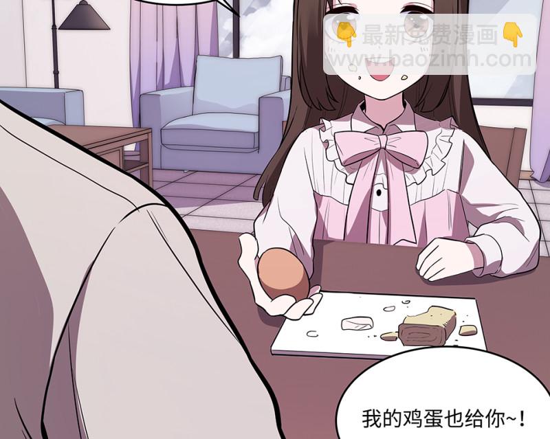 106 断舍离&middot;五(1/5)-第98话