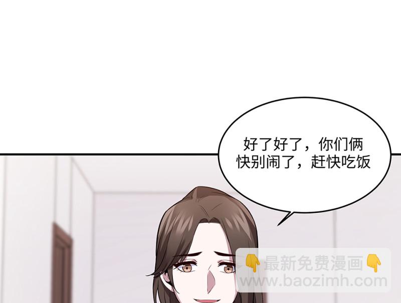 106 断舍离&middot;五(1/5)-第98话