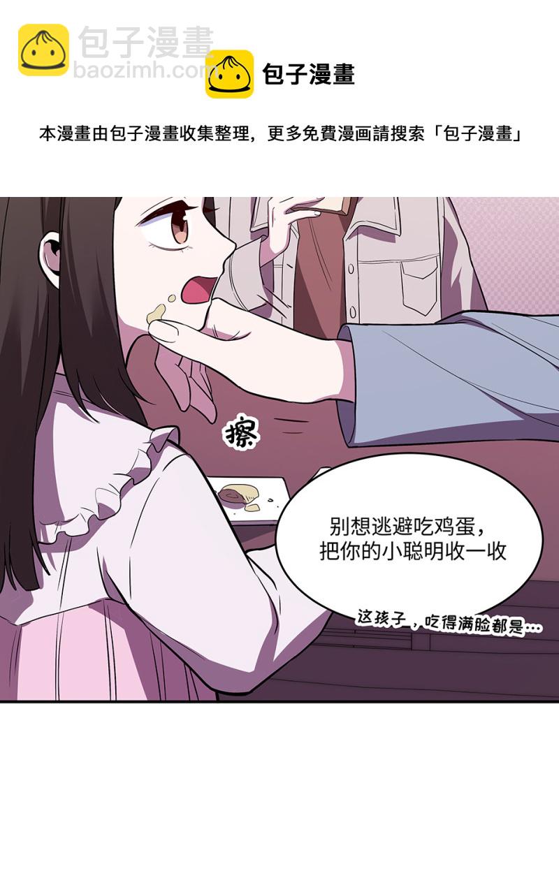 106 断舍离&middot;五(1/5)-第98话