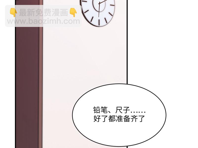 106 断舍离&middot;五(1/5)-第98话