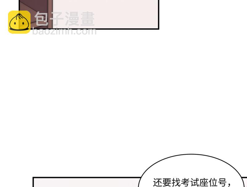 106 断舍离&middot;五(1/5)-第98话