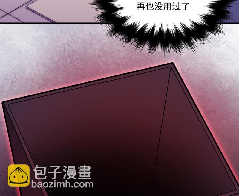 106 断舍离&middot;五(1/5)-第98话