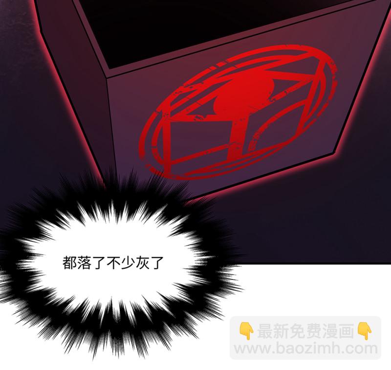 106 断舍离&middot;五(1/5)-第98话