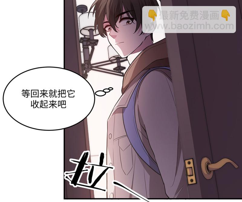 106 断舍离&middot;五(1/5)-第98话
