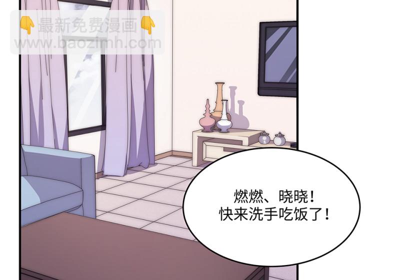 106 断舍离&middot;五(1/5)-第98话