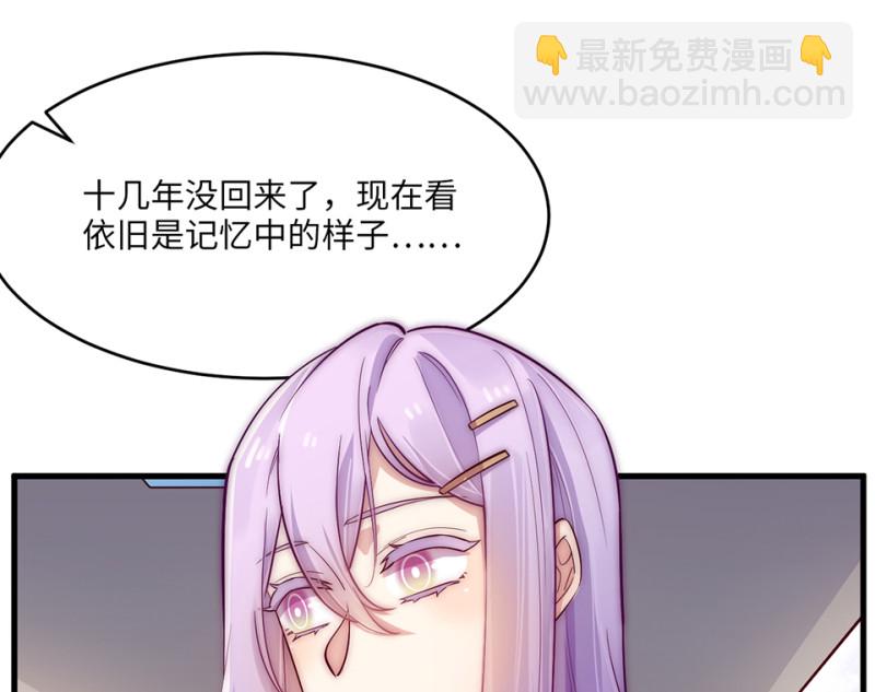 108 野蜘蛛&middot;一(1/6)-第100话