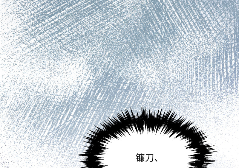 110 野蜘蛛&middot;三(1/6)-第102话