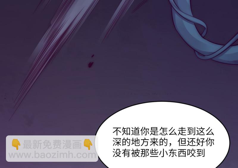 110 野蜘蛛&middot;三(1/6)-第102话