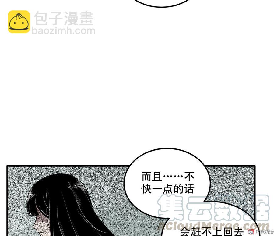 完美的朋友&middot;六(1/3)-第12话