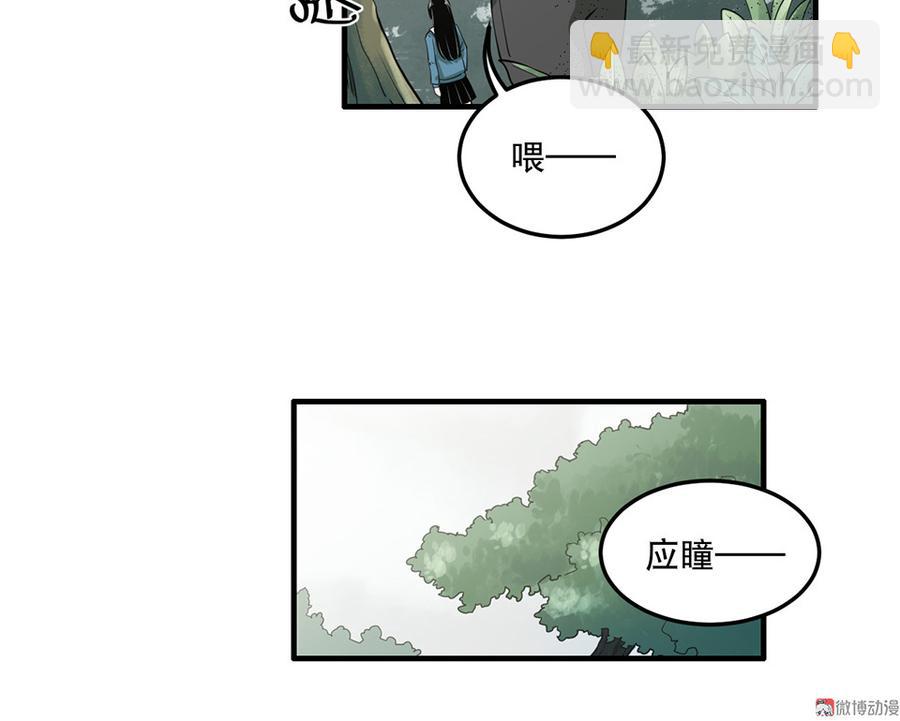 完美的朋友&middot;六(1/3)-第12话