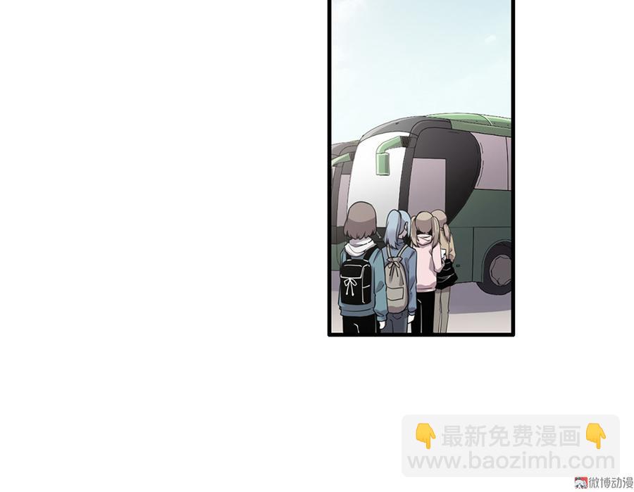 完美的朋友&middot;六(1/3)-第12话