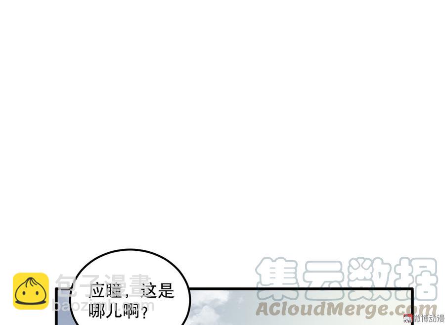 完美的朋友&middot;六(1/3)-第12话