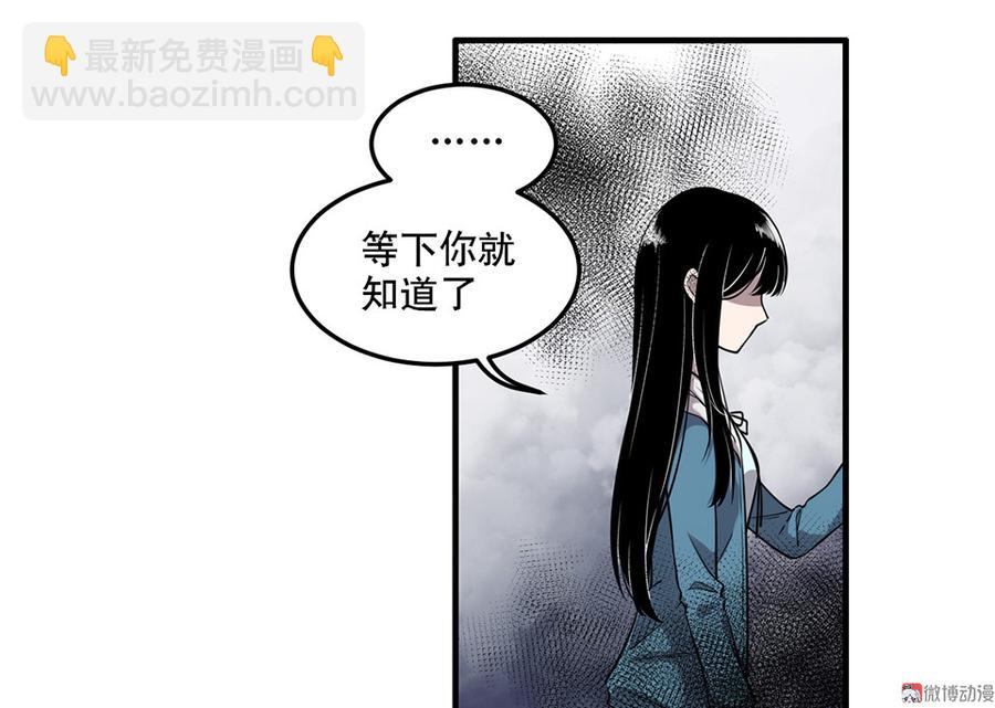 完美的朋友&middot;六(1/3)-第12话