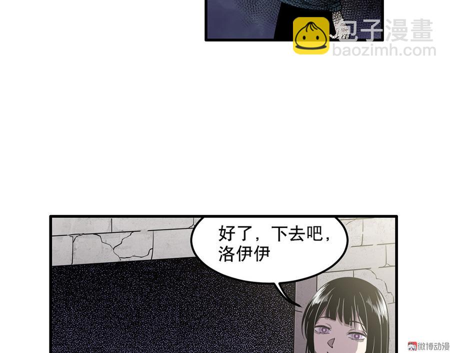 完美的朋友&middot;六(1/3)-第12话