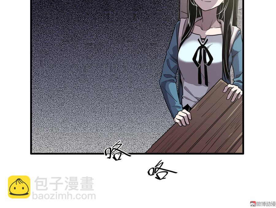 完美的朋友&middot;六(1/3)-第12话