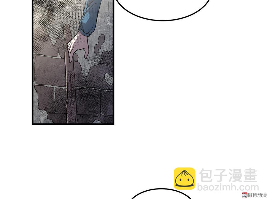 完美的朋友&middot;六(1/3)-第12话