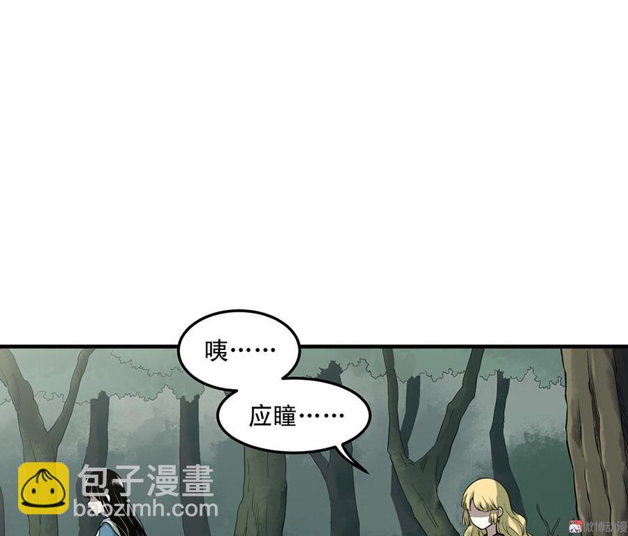 完美的朋友&middot;六(1/3)-第12话