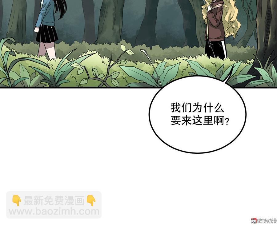 完美的朋友&middot;六(1/3)-第12话