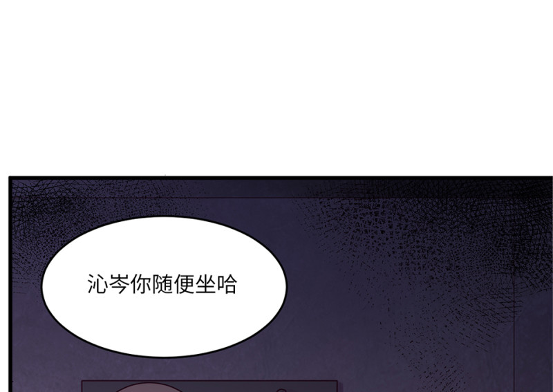 112 野蜘蛛&middot;五(1/6)-第104话