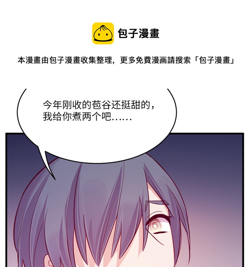 112 野蜘蛛&middot;五(1/6)-第104话