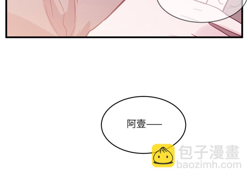 112 野蜘蛛&middot;五(1/6)-第104话